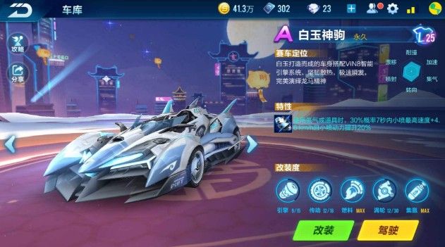 之快与专业 之快与专业