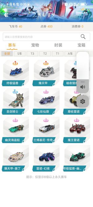 短时间内把 短时间内把