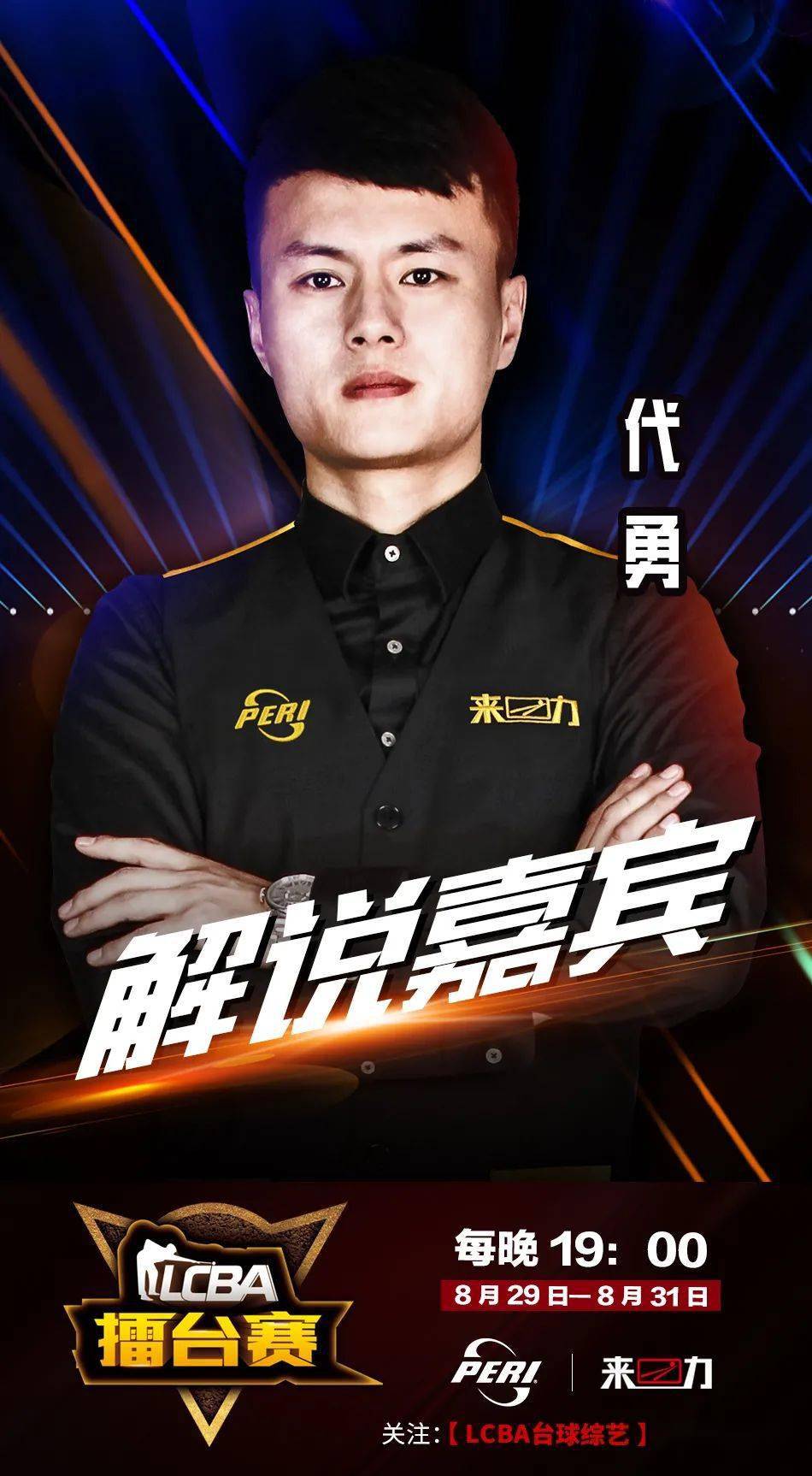 当对手收缩 当对手收缩